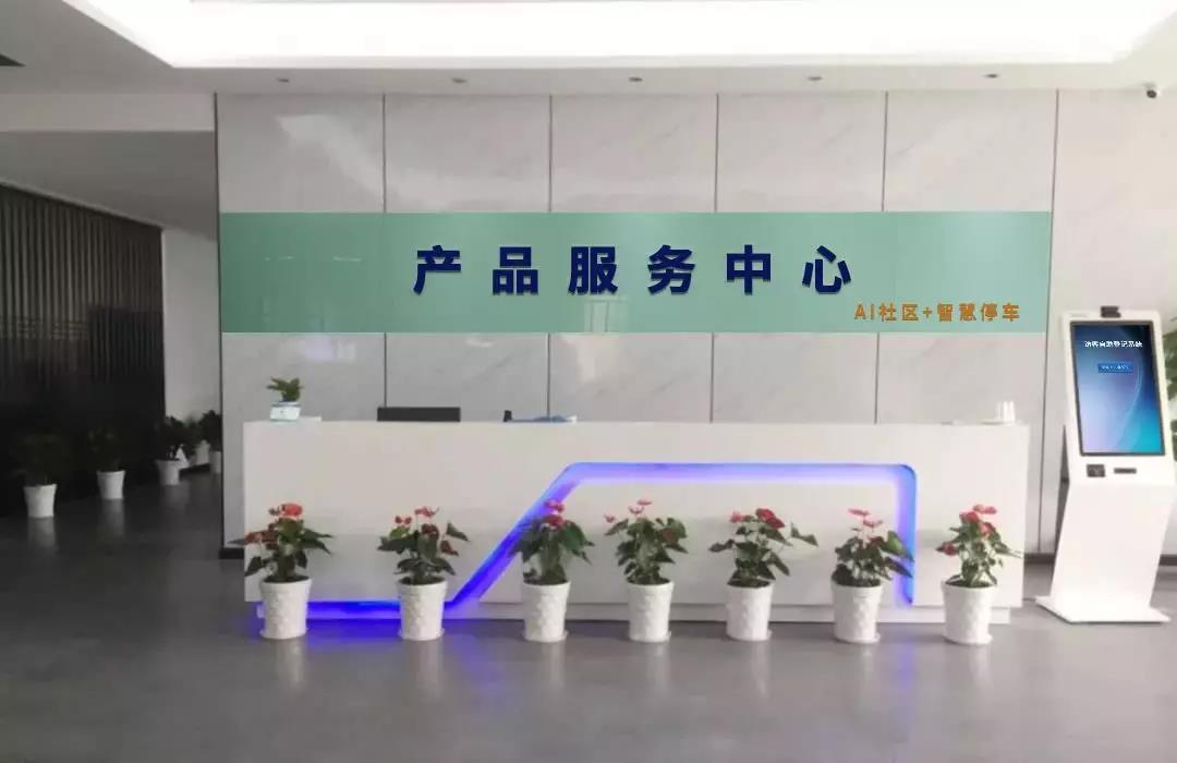 我们在公司展厅策划了一场「安博会」