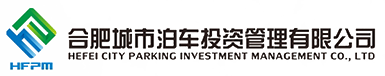 合肥城泊