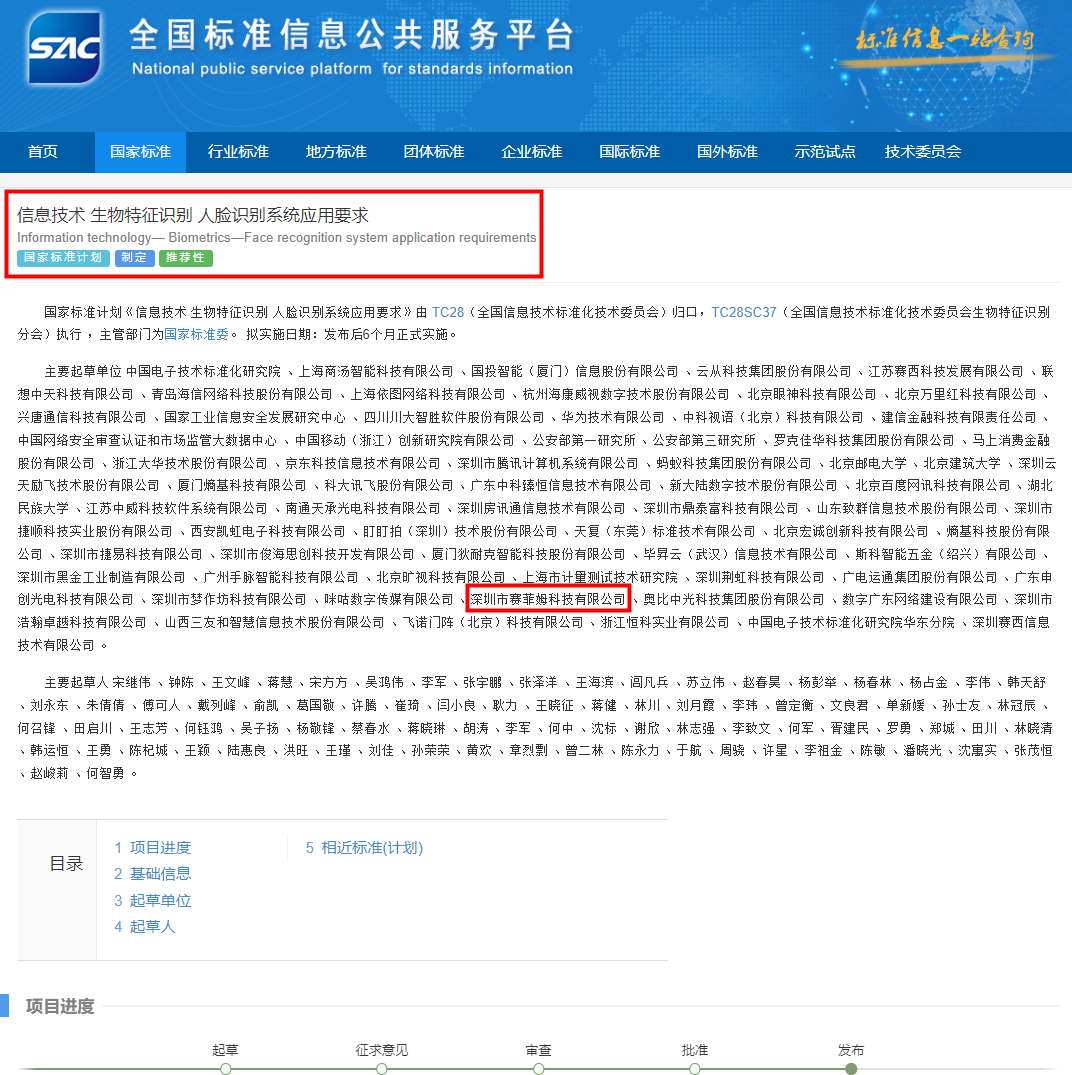 cce20349e42c0f2f4c058b1a5f061bd1.png